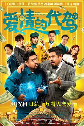 25年院士名单公示公告